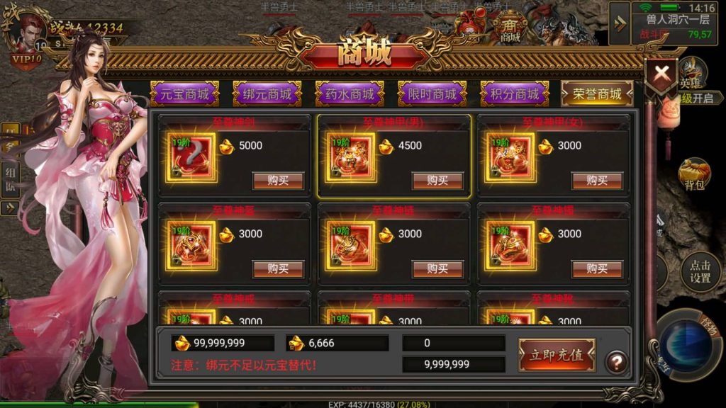 图片[20]源码下载-游戏源码下载-手机游戏源码下载-手机游戏服务端下载-服务端下载-游戏服务端下载-页游服务端下载-页游私服-端游私服-手游私服-游戏私服-网站源码下载-架设工具下载-私服下载【雷破霸天合击】幽冥引擎+视频参考搭建教程源码下载-游戏源码下载-手机游戏源码下载-手机游戏服务端下载-服务端下载-游戏服务端下载-页游服务端下载-页游私服-端游私服-手游私服-游戏私服-网站源码下载-架设工具下载-私服下载久似妖气源码网