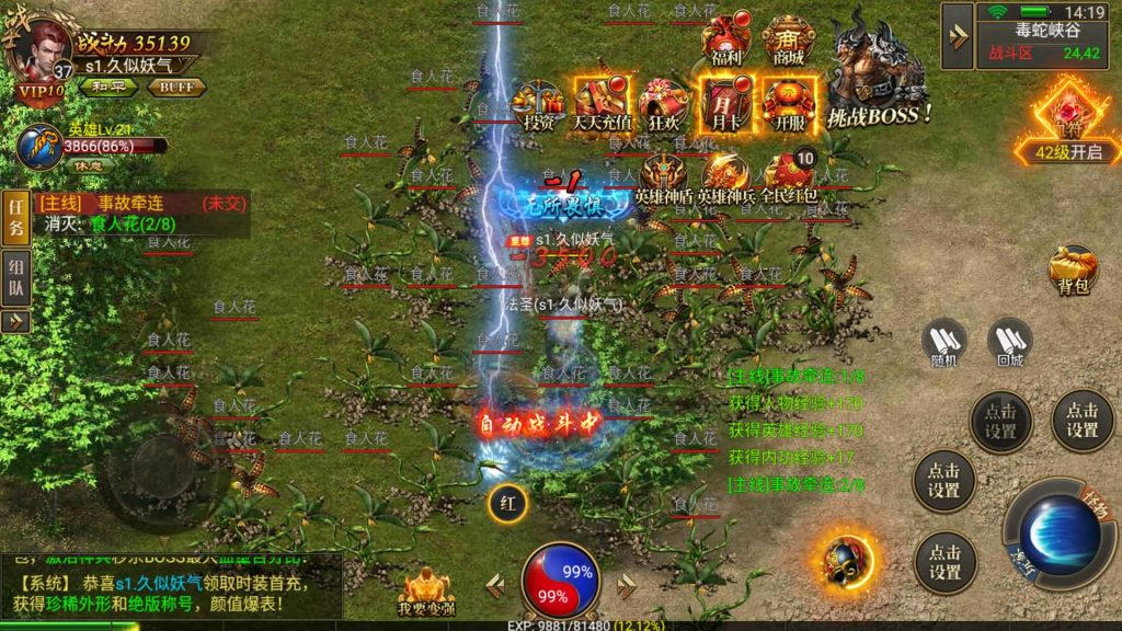 图片[28]源码下载-游戏源码下载-手机游戏源码下载-手机游戏服务端下载-服务端下载-游戏服务端下载-页游服务端下载-页游私服-端游私服-手游私服-游戏私服-网站源码下载-架设工具下载-私服下载【雷破霸天合击】幽冥引擎+视频参考搭建教程源码下载-游戏源码下载-手机游戏源码下载-手机游戏服务端下载-服务端下载-游戏服务端下载-页游服务端下载-页游私服-端游私服-手游私服-游戏私服-网站源码下载-架设工具下载-私服下载久似妖气源码网