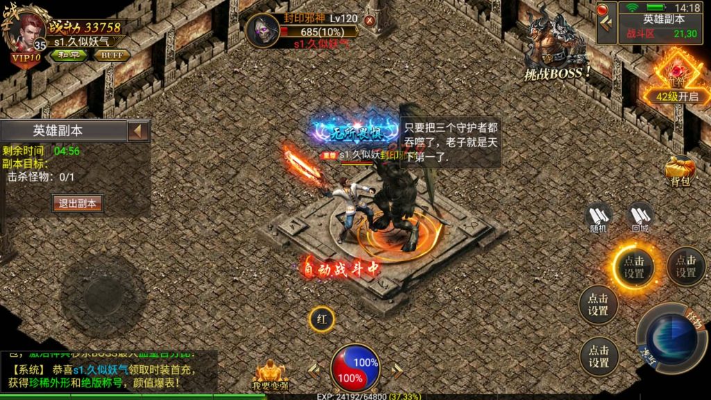 图片[26]源码下载-游戏源码下载-手机游戏源码下载-手机游戏服务端下载-服务端下载-游戏服务端下载-页游服务端下载-页游私服-端游私服-手游私服-游戏私服-网站源码下载-架设工具下载-私服下载【雷破霸天合击】幽冥引擎+视频参考搭建教程源码下载-游戏源码下载-手机游戏源码下载-手机游戏服务端下载-服务端下载-游戏服务端下载-页游服务端下载-页游私服-端游私服-手游私服-游戏私服-网站源码下载-架设工具下载-私服下载久似妖气源码网