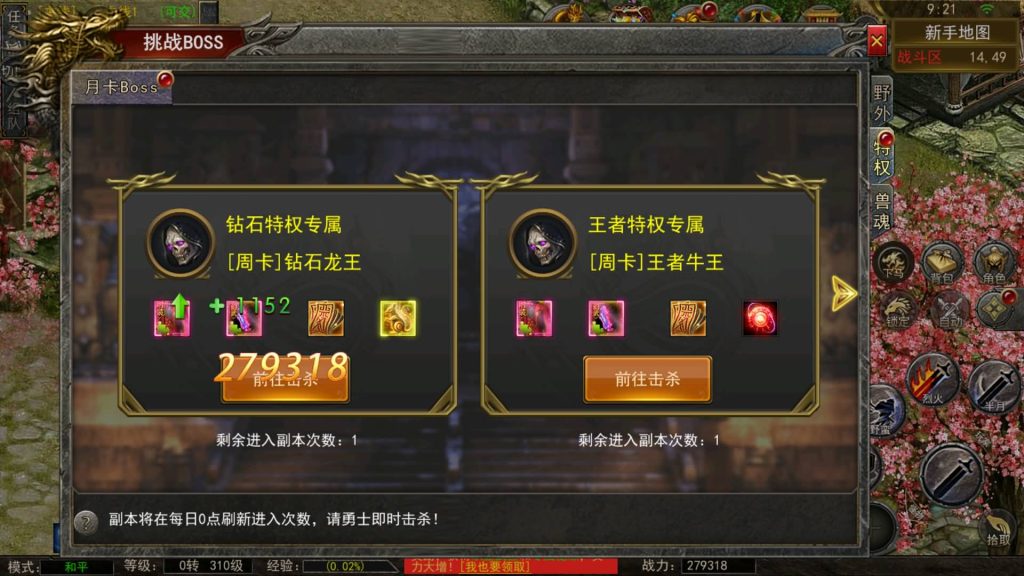 图片[19]源码下载-游戏源码下载-手机游戏源码下载-手机游戏服务端下载-服务端下载-游戏服务端下载-页游服务端下载-页游私服-端游私服-手游私服-游戏私服-网站源码下载-架设工具下载-私服下载【天玺996】幽冥引擎+视频参考搭建教程源码下载-游戏源码下载-手机游戏源码下载-手机游戏服务端下载-服务端下载-游戏服务端下载-页游服务端下载-页游私服-端游私服-手游私服-游戏私服-网站源码下载-架设工具下载-私服下载久似妖气源码网