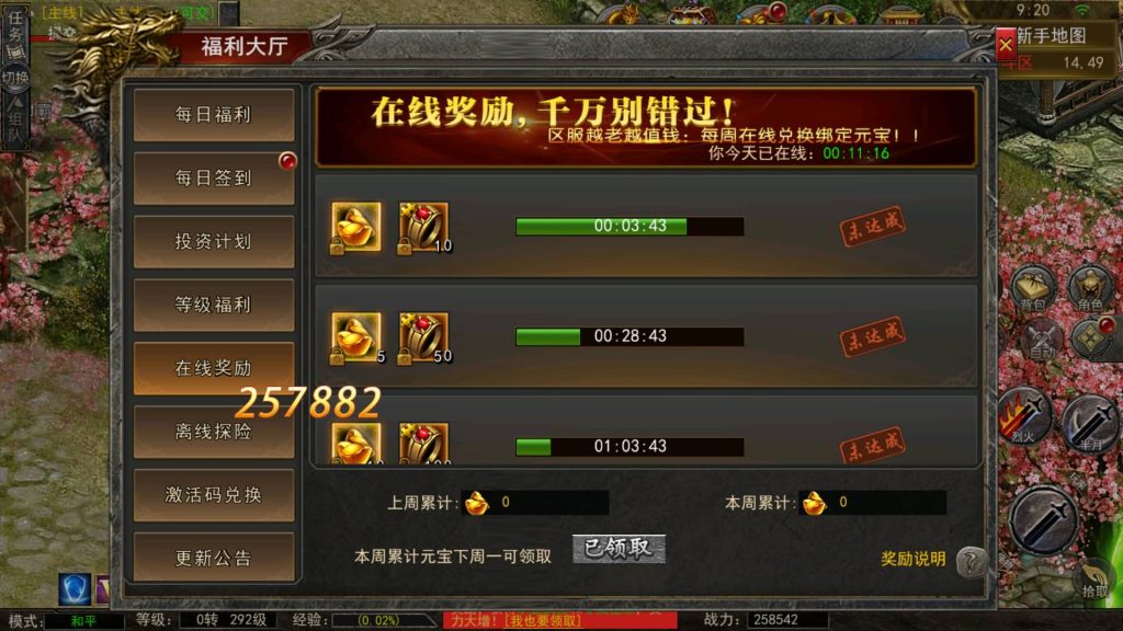 图片[13]源码下载-游戏源码下载-手机游戏源码下载-手机游戏服务端下载-服务端下载-游戏服务端下载-页游服务端下载-页游私服-端游私服-手游私服-游戏私服-网站源码下载-架设工具下载-私服下载【天玺996】幽冥引擎+视频参考搭建教程源码下载-游戏源码下载-手机游戏源码下载-手机游戏服务端下载-服务端下载-游戏服务端下载-页游服务端下载-页游私服-端游私服-手游私服-游戏私服-网站源码下载-架设工具下载-私服下载久似妖气源码网