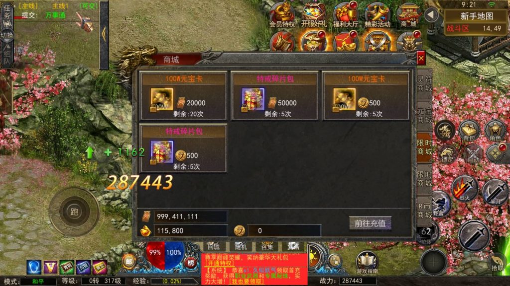 图片[22]源码下载-游戏源码下载-手机游戏源码下载-手机游戏服务端下载-服务端下载-游戏服务端下载-页游服务端下载-页游私服-端游私服-手游私服-游戏私服-网站源码下载-架设工具下载-私服下载【天玺996】幽冥引擎+视频参考搭建教程源码下载-游戏源码下载-手机游戏源码下载-手机游戏服务端下载-服务端下载-游戏服务端下载-页游服务端下载-页游私服-端游私服-手游私服-游戏私服-网站源码下载-架设工具下载-私服下载久似妖气源码网