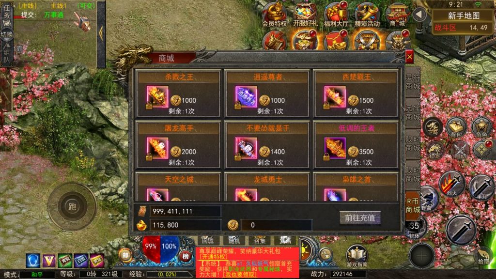 图片[3]源码下载-游戏源码下载-手机游戏源码下载-手机游戏服务端下载-服务端下载-游戏服务端下载-页游服务端下载-页游私服-端游私服-手游私服-游戏私服-网站源码下载-架设工具下载-私服下载【天玺996】幽冥引擎+视频参考搭建教程源码下载-游戏源码下载-手机游戏源码下载-手机游戏服务端下载-服务端下载-游戏服务端下载-页游服务端下载-页游私服-端游私服-手游私服-游戏私服-网站源码下载-架设工具下载-私服下载久似妖气源码网