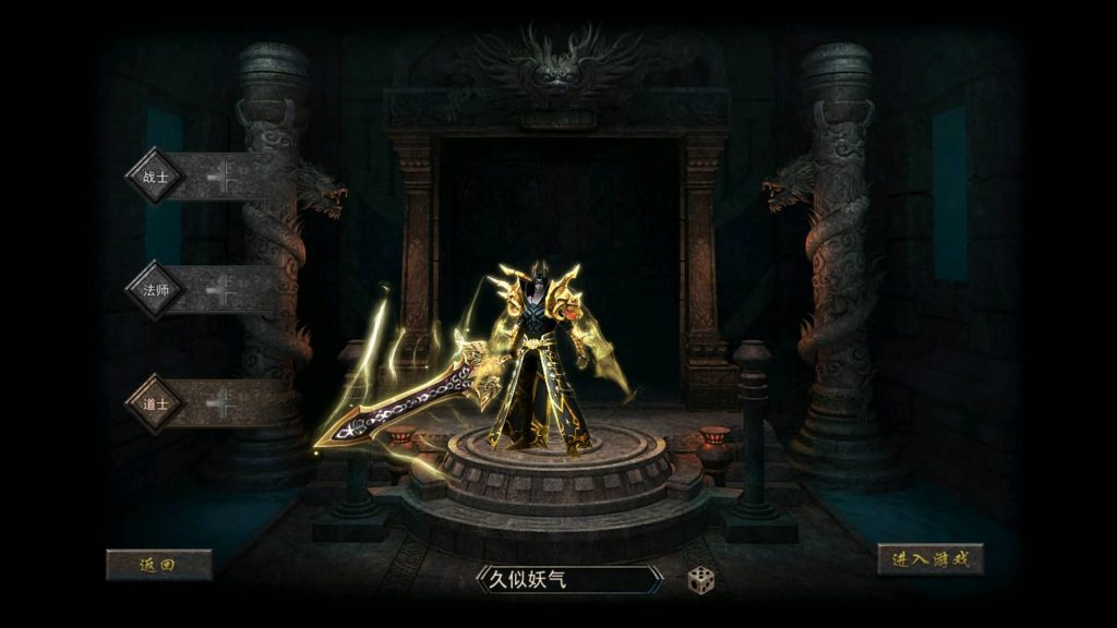 图片[4]源码下载-游戏源码下载-手机游戏源码下载-手机游戏服务端下载-服务端下载-游戏服务端下载-页游服务端下载-页游私服-端游私服-手游私服-游戏私服-网站源码下载-架设工具下载-私服下载【天玺996】幽冥引擎+视频参考搭建教程源码下载-游戏源码下载-手机游戏源码下载-手机游戏服务端下载-服务端下载-游戏服务端下载-页游服务端下载-页游私服-端游私服-手游私服-游戏私服-网站源码下载-架设工具下载-私服下载久似妖气源码网