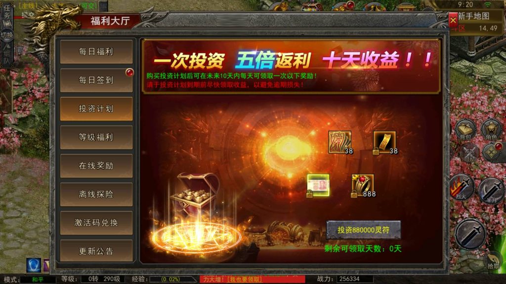 图片[11]源码下载-游戏源码下载-手机游戏源码下载-手机游戏服务端下载-服务端下载-游戏服务端下载-页游服务端下载-页游私服-端游私服-手游私服-游戏私服-网站源码下载-架设工具下载-私服下载【天玺996】幽冥引擎+视频参考搭建教程源码下载-游戏源码下载-手机游戏源码下载-手机游戏服务端下载-服务端下载-游戏服务端下载-页游服务端下载-页游私服-端游私服-手游私服-游戏私服-网站源码下载-架设工具下载-私服下载久似妖气源码网