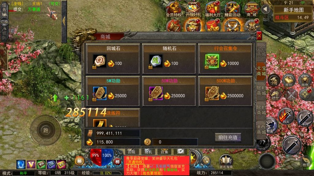 图片[21]源码下载-游戏源码下载-手机游戏源码下载-手机游戏服务端下载-服务端下载-游戏服务端下载-页游服务端下载-页游私服-端游私服-手游私服-游戏私服-网站源码下载-架设工具下载-私服下载【天玺996】幽冥引擎+视频参考搭建教程源码下载-游戏源码下载-手机游戏源码下载-手机游戏服务端下载-服务端下载-游戏服务端下载-页游服务端下载-页游私服-端游私服-手游私服-游戏私服-网站源码下载-架设工具下载-私服下载久似妖气源码网