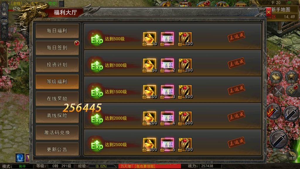 图片[12]源码下载-游戏源码下载-手机游戏源码下载-手机游戏服务端下载-服务端下载-游戏服务端下载-页游服务端下载-页游私服-端游私服-手游私服-游戏私服-网站源码下载-架设工具下载-私服下载【天玺996】幽冥引擎+视频参考搭建教程源码下载-游戏源码下载-手机游戏源码下载-手机游戏服务端下载-服务端下载-游戏服务端下载-页游服务端下载-页游私服-端游私服-手游私服-游戏私服-网站源码下载-架设工具下载-私服下载久似妖气源码网