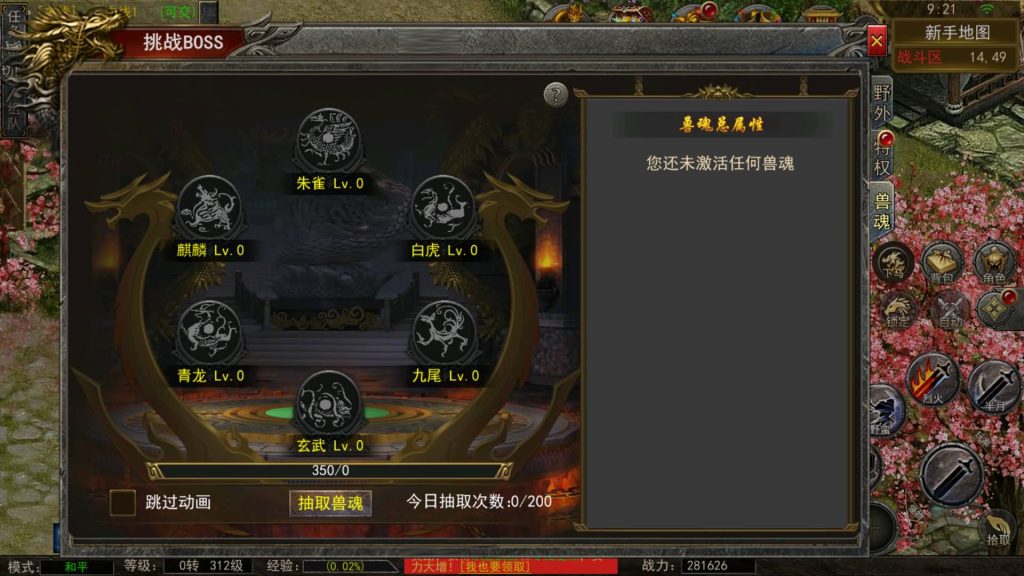 图片[20]源码下载-游戏源码下载-手机游戏源码下载-手机游戏服务端下载-服务端下载-游戏服务端下载-页游服务端下载-页游私服-端游私服-手游私服-游戏私服-网站源码下载-架设工具下载-私服下载【天玺996】幽冥引擎+视频参考搭建教程源码下载-游戏源码下载-手机游戏源码下载-手机游戏服务端下载-服务端下载-游戏服务端下载-页游服务端下载-页游私服-端游私服-手游私服-游戏私服-网站源码下载-架设工具下载-私服下载久似妖气源码网