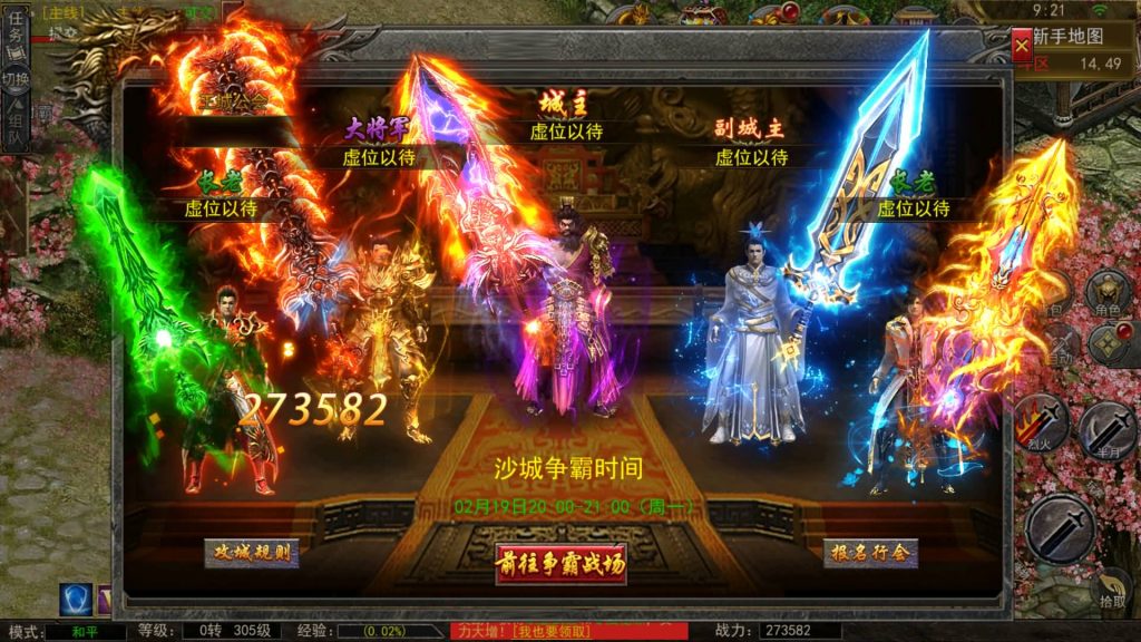 图片[17]源码下载-游戏源码下载-手机游戏源码下载-手机游戏服务端下载-服务端下载-游戏服务端下载-页游服务端下载-页游私服-端游私服-手游私服-游戏私服-网站源码下载-架设工具下载-私服下载【天玺996】幽冥引擎+视频参考搭建教程源码下载-游戏源码下载-手机游戏源码下载-手机游戏服务端下载-服务端下载-游戏服务端下载-页游服务端下载-页游私服-端游私服-手游私服-游戏私服-网站源码下载-架设工具下载-私服下载久似妖气源码网