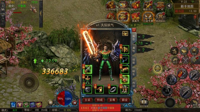 【天玺996】幽冥引擎+视频参考搭建教程源码下载-游戏源码下载-手机游戏源码下载-手机游戏服务端下载-服务端下载-游戏服务端下载-页游服务端下载-页游私服-端游私服-手游私服-游戏私服-网站源码下载-架设工具下载-私服下载久似妖气源码网