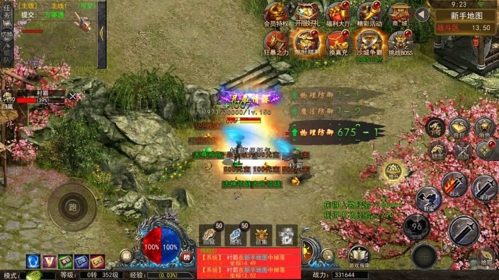 图片[23]源码下载-游戏源码下载-手机游戏源码下载-手机游戏服务端下载-服务端下载-游戏服务端下载-页游服务端下载-页游私服-端游私服-手游私服-游戏私服-网站源码下载-架设工具下载-私服下载【天玺996】幽冥引擎+视频参考搭建教程源码下载-游戏源码下载-手机游戏源码下载-手机游戏服务端下载-服务端下载-游戏服务端下载-页游服务端下载-页游私服-端游私服-手游私服-游戏私服-网站源码下载-架设工具下载-私服下载久似妖气源码网