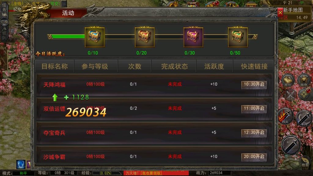 图片[16]源码下载-游戏源码下载-手机游戏源码下载-手机游戏服务端下载-服务端下载-游戏服务端下载-页游服务端下载-页游私服-端游私服-手游私服-游戏私服-网站源码下载-架设工具下载-私服下载【天玺996】幽冥引擎+视频参考搭建教程源码下载-游戏源码下载-手机游戏源码下载-手机游戏服务端下载-服务端下载-游戏服务端下载-页游服务端下载-页游私服-端游私服-手游私服-游戏私服-网站源码下载-架设工具下载-私服下载久似妖气源码网