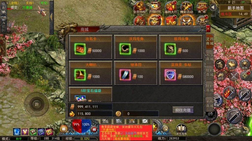 图片[2]源码下载-游戏源码下载-手机游戏源码下载-手机游戏服务端下载-服务端下载-游戏服务端下载-页游服务端下载-页游私服-端游私服-手游私服-游戏私服-网站源码下载-架设工具下载-私服下载【天玺996】幽冥引擎+视频参考搭建教程源码下载-游戏源码下载-手机游戏源码下载-手机游戏服务端下载-服务端下载-游戏服务端下载-页游服务端下载-页游私服-端游私服-手游私服-游戏私服-网站源码下载-架设工具下载-私服下载久似妖气源码网