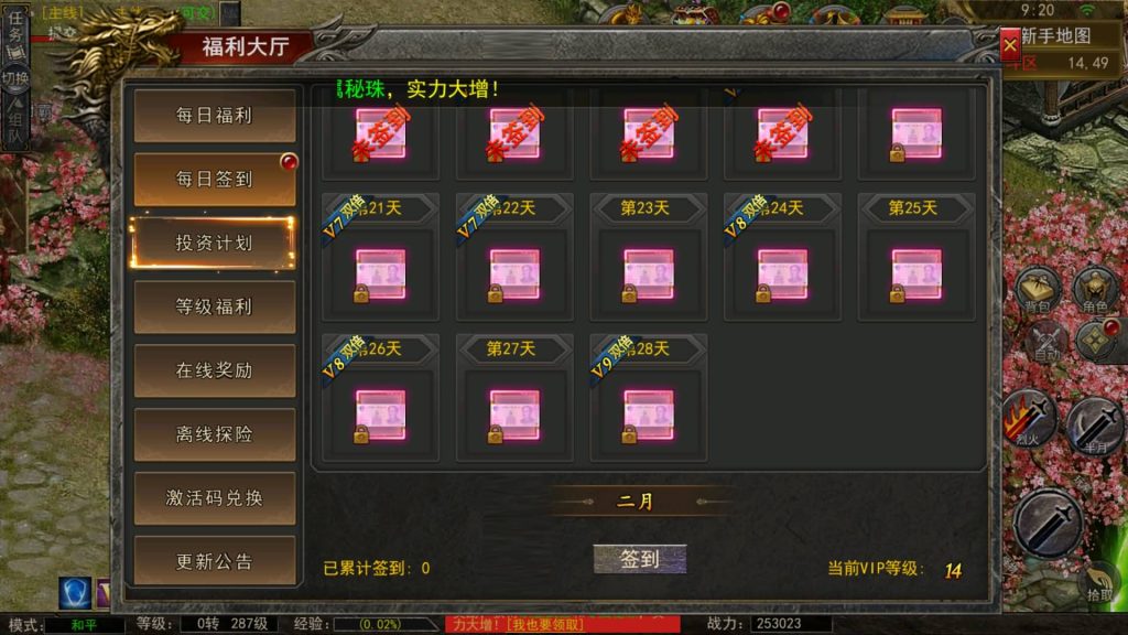 图片[10]源码下载-游戏源码下载-手机游戏源码下载-手机游戏服务端下载-服务端下载-游戏服务端下载-页游服务端下载-页游私服-端游私服-手游私服-游戏私服-网站源码下载-架设工具下载-私服下载【天玺996】幽冥引擎+视频参考搭建教程源码下载-游戏源码下载-手机游戏源码下载-手机游戏服务端下载-服务端下载-游戏服务端下载-页游服务端下载-页游私服-端游私服-手游私服-游戏私服-网站源码下载-架设工具下载-私服下载久似妖气源码网