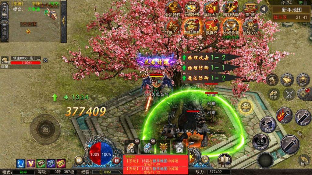 图片[24]源码下载-游戏源码下载-手机游戏源码下载-手机游戏服务端下载-服务端下载-游戏服务端下载-页游服务端下载-页游私服-端游私服-手游私服-游戏私服-网站源码下载-架设工具下载-私服下载【天玺996】幽冥引擎+视频参考搭建教程源码下载-游戏源码下载-手机游戏源码下载-手机游戏服务端下载-服务端下载-游戏服务端下载-页游服务端下载-页游私服-端游私服-手游私服-游戏私服-网站源码下载-架设工具下载-私服下载久似妖气源码网