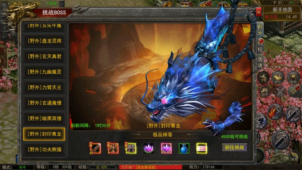 图片[18]源码下载-游戏源码下载-手机游戏源码下载-手机游戏服务端下载-服务端下载-游戏服务端下载-页游服务端下载-页游私服-端游私服-手游私服-游戏私服-网站源码下载-架设工具下载-私服下载【天玺996】幽冥引擎+视频参考搭建教程源码下载-游戏源码下载-手机游戏源码下载-手机游戏服务端下载-服务端下载-游戏服务端下载-页游服务端下载-页游私服-端游私服-手游私服-游戏私服-网站源码下载-架设工具下载-私服下载久似妖气源码网