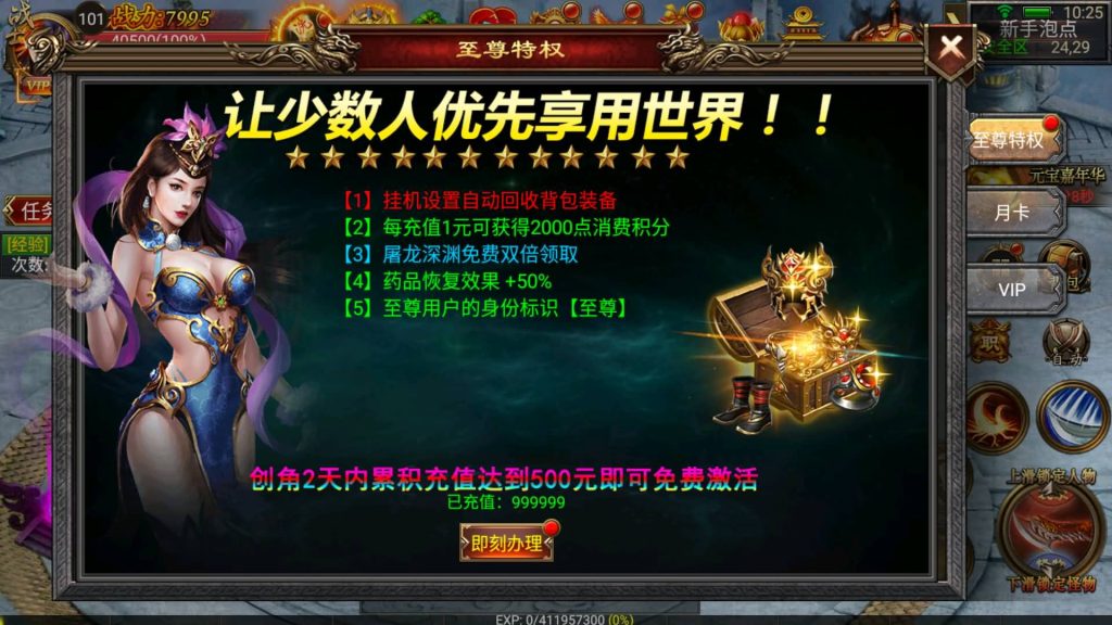 图片[7]源码下载-游戏源码下载-手机游戏源码下载-手机游戏服务端下载-服务端下载-游戏服务端下载-页游服务端下载-页游私服-端游私服-手游私服-游戏私服-网站源码下载-架设工具下载-私服下载【烈焰战神】幽冥引擎+视频参考搭建教程源码下载-游戏源码下载-手机游戏源码下载-手机游戏服务端下载-服务端下载-游戏服务端下载-页游服务端下载-页游私服-端游私服-手游私服-游戏私服-网站源码下载-架设工具下载-私服下载久似妖气源码网