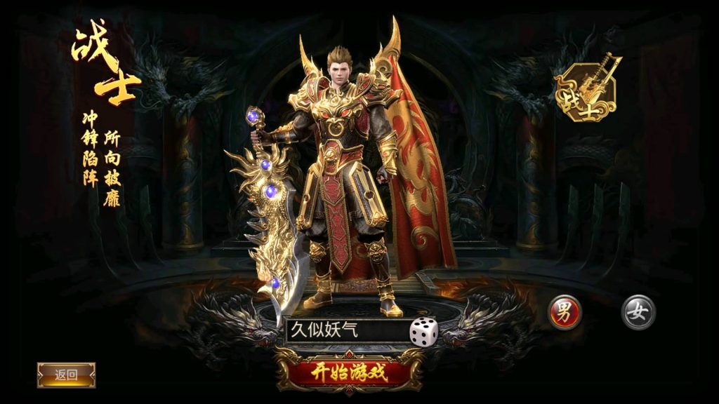 图片[4]源码下载-游戏源码下载-手机游戏源码下载-手机游戏服务端下载-服务端下载-游戏服务端下载-页游服务端下载-页游私服-端游私服-手游私服-游戏私服-网站源码下载-架设工具下载-私服下载【烈焰战神】幽冥引擎+视频参考搭建教程源码下载-游戏源码下载-手机游戏源码下载-手机游戏服务端下载-服务端下载-游戏服务端下载-页游服务端下载-页游私服-端游私服-手游私服-游戏私服-网站源码下载-架设工具下载-私服下载久似妖气源码网