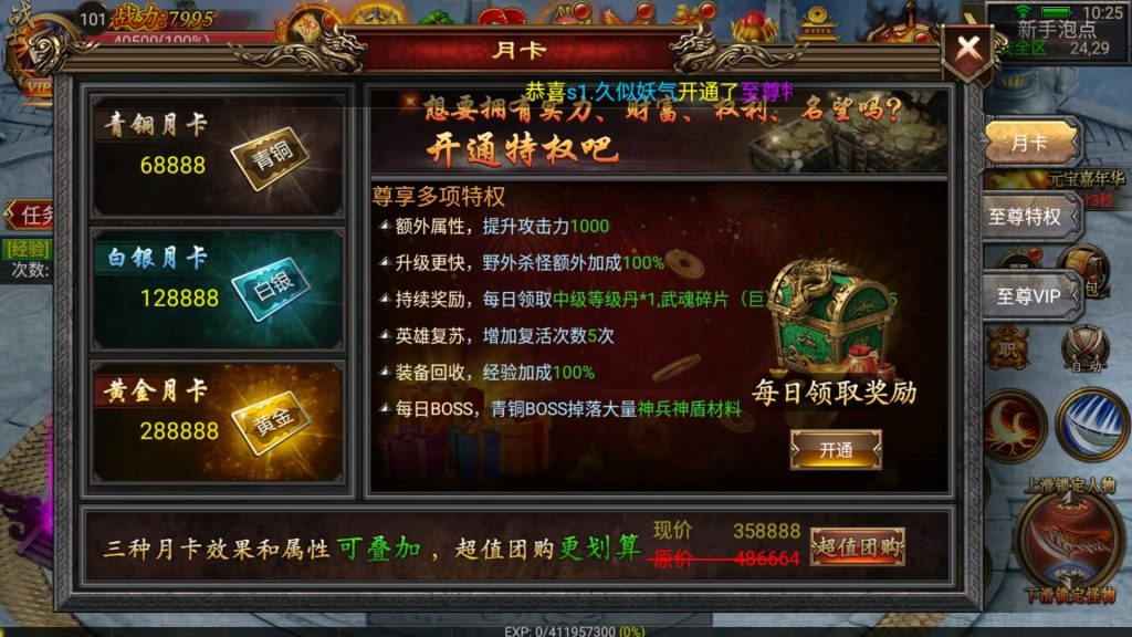 图片[8]源码下载-游戏源码下载-手机游戏源码下载-手机游戏服务端下载-服务端下载-游戏服务端下载-页游服务端下载-页游私服-端游私服-手游私服-游戏私服-网站源码下载-架设工具下载-私服下载【烈焰战神】幽冥引擎+视频参考搭建教程源码下载-游戏源码下载-手机游戏源码下载-手机游戏服务端下载-服务端下载-游戏服务端下载-页游服务端下载-页游私服-端游私服-手游私服-游戏私服-网站源码下载-架设工具下载-私服下载久似妖气源码网