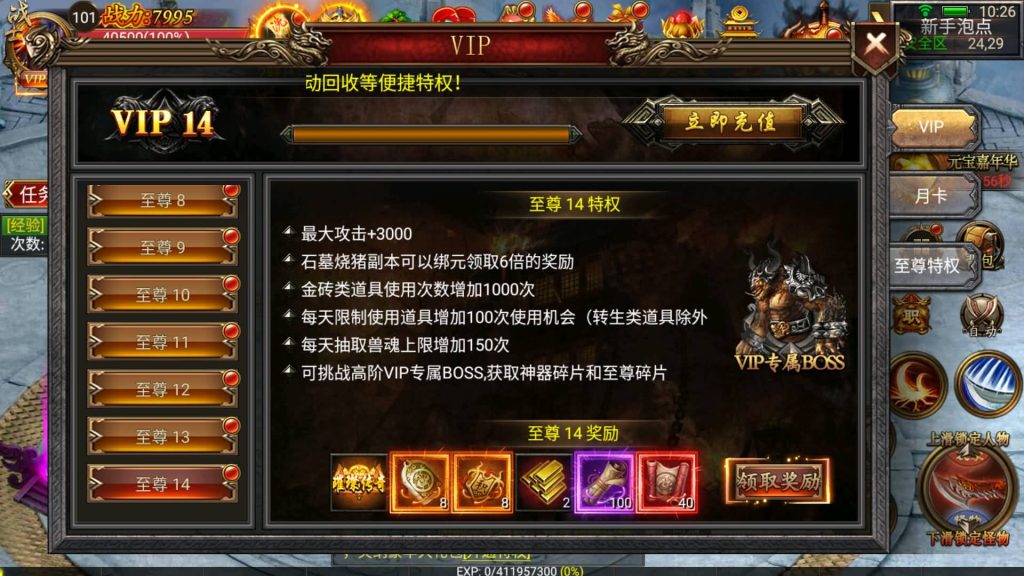 图片[9]源码下载-游戏源码下载-手机游戏源码下载-手机游戏服务端下载-服务端下载-游戏服务端下载-页游服务端下载-页游私服-端游私服-手游私服-游戏私服-网站源码下载-架设工具下载-私服下载【烈焰战神】幽冥引擎+视频参考搭建教程源码下载-游戏源码下载-手机游戏源码下载-手机游戏服务端下载-服务端下载-游戏服务端下载-页游服务端下载-页游私服-端游私服-手游私服-游戏私服-网站源码下载-架设工具下载-私服下载久似妖气源码网