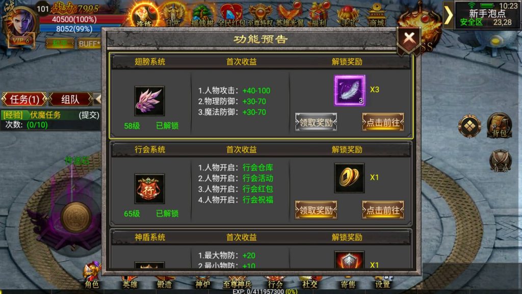 图片[6]源码下载-游戏源码下载-手机游戏源码下载-手机游戏服务端下载-服务端下载-游戏服务端下载-页游服务端下载-页游私服-端游私服-手游私服-游戏私服-网站源码下载-架设工具下载-私服下载【烈焰战神】幽冥引擎+视频参考搭建教程源码下载-游戏源码下载-手机游戏源码下载-手机游戏服务端下载-服务端下载-游戏服务端下载-页游服务端下载-页游私服-端游私服-手游私服-游戏私服-网站源码下载-架设工具下载-私服下载久似妖气源码网