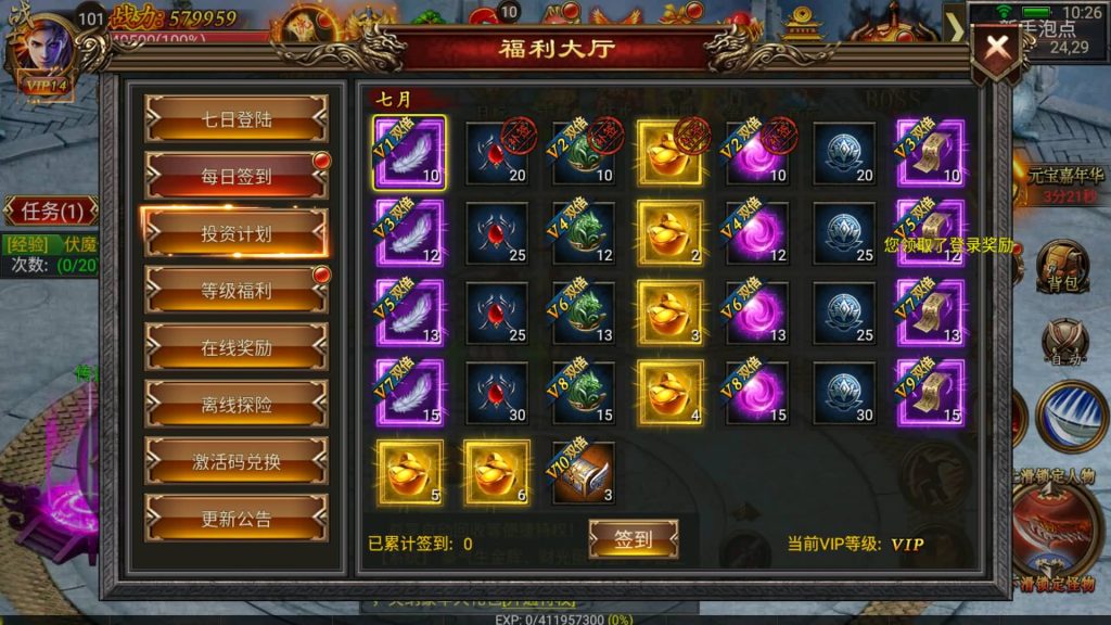 图片[14]源码下载-游戏源码下载-手机游戏源码下载-手机游戏服务端下载-服务端下载-游戏服务端下载-页游服务端下载-页游私服-端游私服-手游私服-游戏私服-网站源码下载-架设工具下载-私服下载【烈焰战神】幽冥引擎+视频参考搭建教程源码下载-游戏源码下载-手机游戏源码下载-手机游戏服务端下载-服务端下载-游戏服务端下载-页游服务端下载-页游私服-端游私服-手游私服-游戏私服-网站源码下载-架设工具下载-私服下载久似妖气源码网