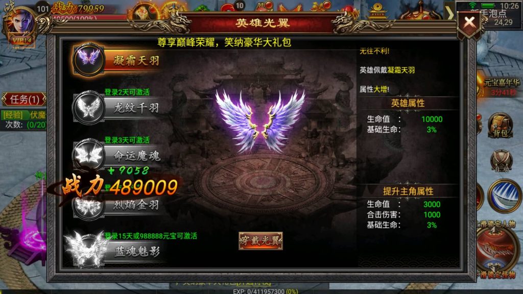 图片[11]源码下载-游戏源码下载-手机游戏源码下载-手机游戏服务端下载-服务端下载-游戏服务端下载-页游服务端下载-页游私服-端游私服-手游私服-游戏私服-网站源码下载-架设工具下载-私服下载【烈焰战神】幽冥引擎+视频参考搭建教程源码下载-游戏源码下载-手机游戏源码下载-手机游戏服务端下载-服务端下载-游戏服务端下载-页游服务端下载-页游私服-端游私服-手游私服-游戏私服-网站源码下载-架设工具下载-私服下载久似妖气源码网