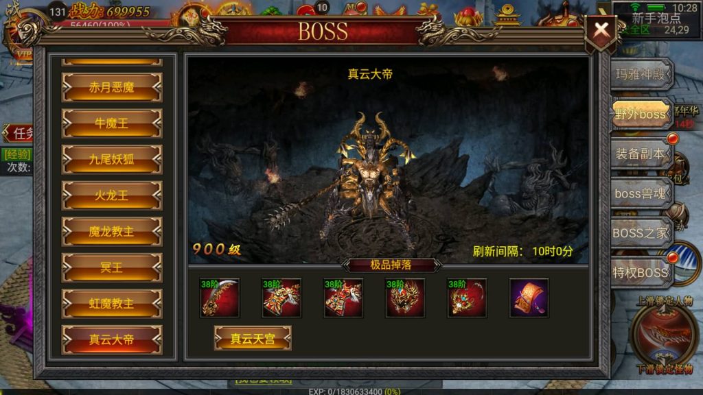 图片[31]源码下载-游戏源码下载-手机游戏源码下载-手机游戏服务端下载-服务端下载-游戏服务端下载-页游服务端下载-页游私服-端游私服-手游私服-游戏私服-网站源码下载-架设工具下载-私服下载【烈焰战神】幽冥引擎+视频参考搭建教程源码下载-游戏源码下载-手机游戏源码下载-手机游戏服务端下载-服务端下载-游戏服务端下载-页游服务端下载-页游私服-端游私服-手游私服-游戏私服-网站源码下载-架设工具下载-私服下载久似妖气源码网