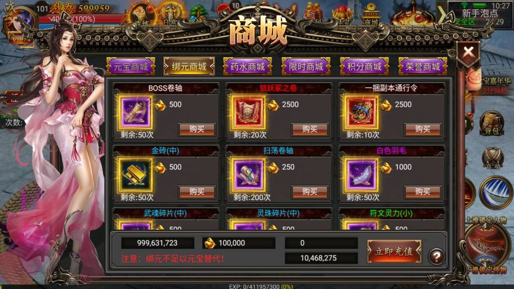 图片[20]源码下载-游戏源码下载-手机游戏源码下载-手机游戏服务端下载-服务端下载-游戏服务端下载-页游服务端下载-页游私服-端游私服-手游私服-游戏私服-网站源码下载-架设工具下载-私服下载【烈焰战神】幽冥引擎+视频参考搭建教程源码下载-游戏源码下载-手机游戏源码下载-手机游戏服务端下载-服务端下载-游戏服务端下载-页游服务端下载-页游私服-端游私服-手游私服-游戏私服-网站源码下载-架设工具下载-私服下载久似妖气源码网