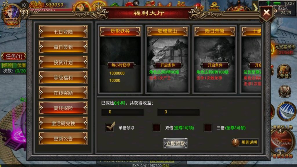 图片[17]源码下载-游戏源码下载-手机游戏源码下载-手机游戏服务端下载-服务端下载-游戏服务端下载-页游服务端下载-页游私服-端游私服-手游私服-游戏私服-网站源码下载-架设工具下载-私服下载【烈焰战神】幽冥引擎+视频参考搭建教程源码下载-游戏源码下载-手机游戏源码下载-手机游戏服务端下载-服务端下载-游戏服务端下载-页游服务端下载-页游私服-端游私服-手游私服-游戏私服-网站源码下载-架设工具下载-私服下载久似妖气源码网