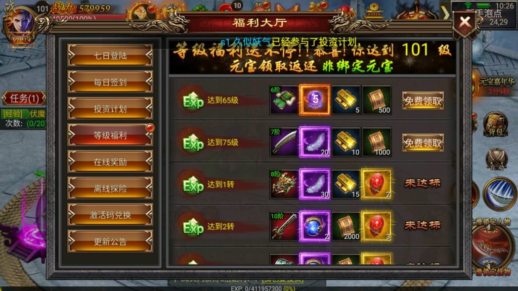 图片[16]源码下载-游戏源码下载-手机游戏源码下载-手机游戏服务端下载-服务端下载-游戏服务端下载-页游服务端下载-页游私服-端游私服-手游私服-游戏私服-网站源码下载-架设工具下载-私服下载【烈焰战神】幽冥引擎+视频参考搭建教程源码下载-游戏源码下载-手机游戏源码下载-手机游戏服务端下载-服务端下载-游戏服务端下载-页游服务端下载-页游私服-端游私服-手游私服-游戏私服-网站源码下载-架设工具下载-私服下载久似妖气源码网