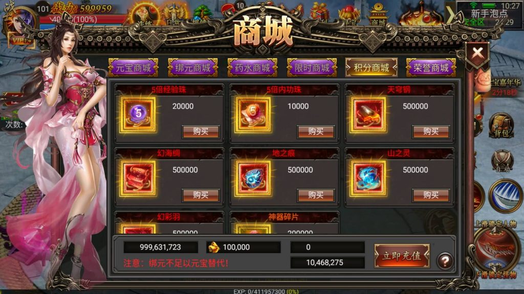 图片[24]源码下载-游戏源码下载-手机游戏源码下载-手机游戏服务端下载-服务端下载-游戏服务端下载-页游服务端下载-页游私服-端游私服-手游私服-游戏私服-网站源码下载-架设工具下载-私服下载【烈焰战神】幽冥引擎+视频参考搭建教程源码下载-游戏源码下载-手机游戏源码下载-手机游戏服务端下载-服务端下载-游戏服务端下载-页游服务端下载-页游私服-端游私服-手游私服-游戏私服-网站源码下载-架设工具下载-私服下载久似妖气源码网