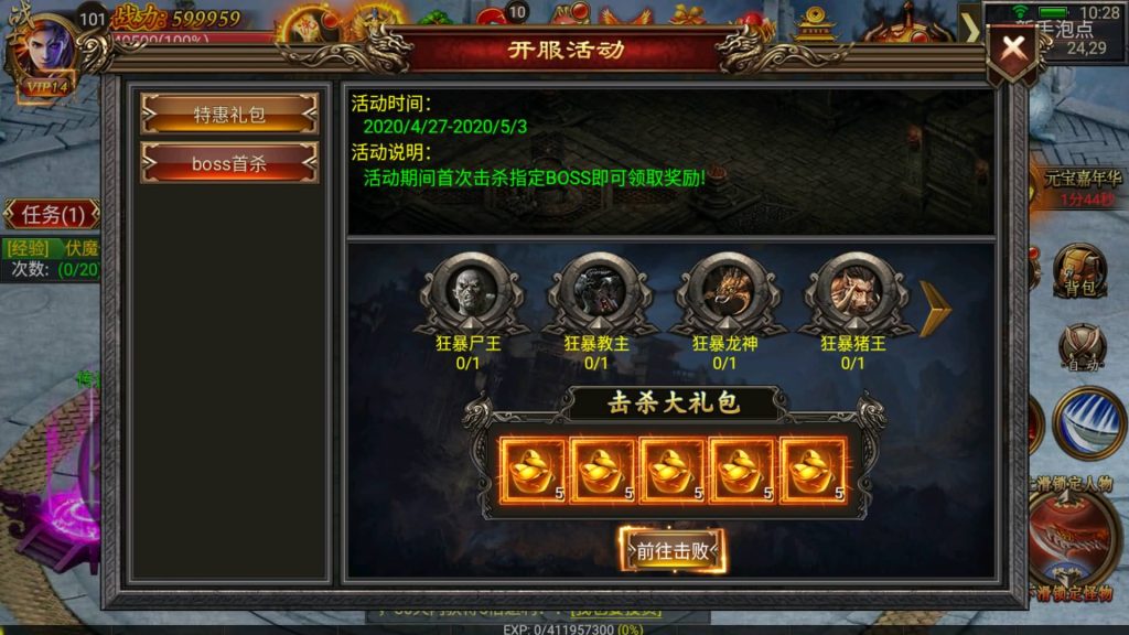 图片[28]源码下载-游戏源码下载-手机游戏源码下载-手机游戏服务端下载-服务端下载-游戏服务端下载-页游服务端下载-页游私服-端游私服-手游私服-游戏私服-网站源码下载-架设工具下载-私服下载【烈焰战神】幽冥引擎+视频参考搭建教程源码下载-游戏源码下载-手机游戏源码下载-手机游戏服务端下载-服务端下载-游戏服务端下载-页游服务端下载-页游私服-端游私服-手游私服-游戏私服-网站源码下载-架设工具下载-私服下载久似妖气源码网