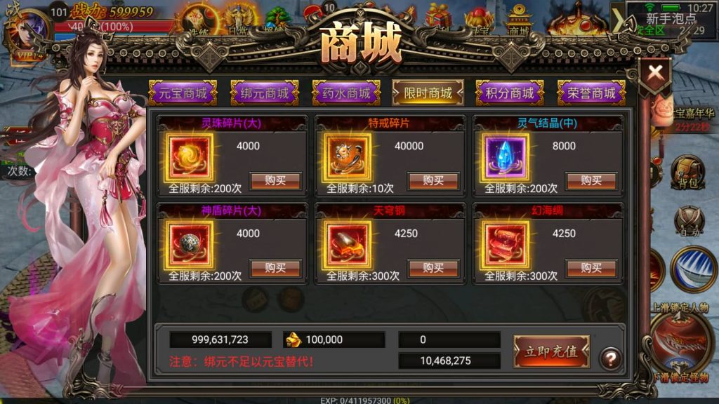 图片[23]源码下载-游戏源码下载-手机游戏源码下载-手机游戏服务端下载-服务端下载-游戏服务端下载-页游服务端下载-页游私服-端游私服-手游私服-游戏私服-网站源码下载-架设工具下载-私服下载【烈焰战神】幽冥引擎+视频参考搭建教程源码下载-游戏源码下载-手机游戏源码下载-手机游戏服务端下载-服务端下载-游戏服务端下载-页游服务端下载-页游私服-端游私服-手游私服-游戏私服-网站源码下载-架设工具下载-私服下载久似妖气源码网