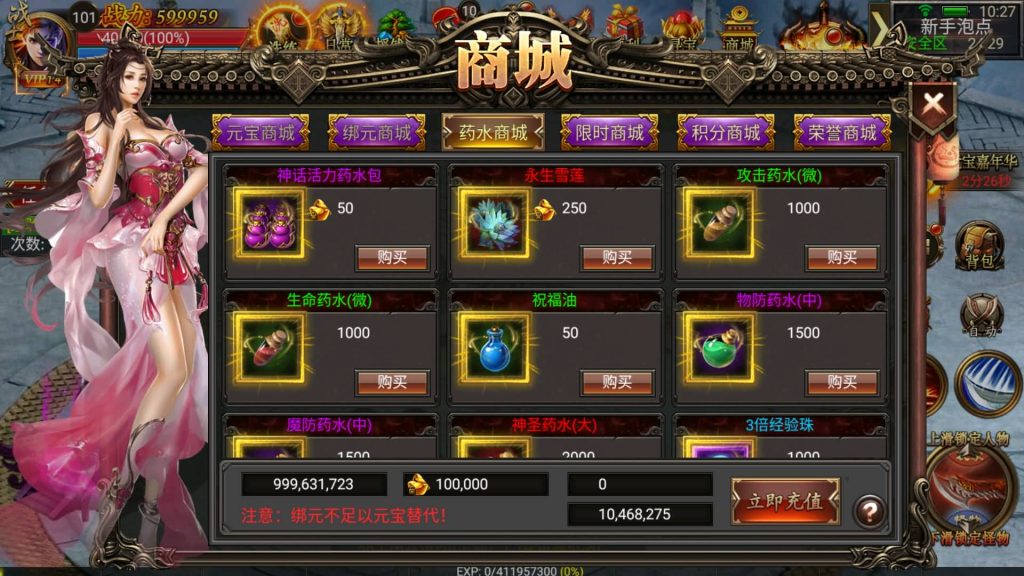 图片[22]源码下载-游戏源码下载-手机游戏源码下载-手机游戏服务端下载-服务端下载-游戏服务端下载-页游服务端下载-页游私服-端游私服-手游私服-游戏私服-网站源码下载-架设工具下载-私服下载【烈焰战神】幽冥引擎+视频参考搭建教程源码下载-游戏源码下载-手机游戏源码下载-手机游戏服务端下载-服务端下载-游戏服务端下载-页游服务端下载-页游私服-端游私服-手游私服-游戏私服-网站源码下载-架设工具下载-私服下载久似妖气源码网