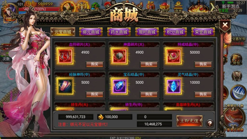 图片[19]源码下载-游戏源码下载-手机游戏源码下载-手机游戏服务端下载-服务端下载-游戏服务端下载-页游服务端下载-页游私服-端游私服-手游私服-游戏私服-网站源码下载-架设工具下载-私服下载【烈焰战神】幽冥引擎+视频参考搭建教程源码下载-游戏源码下载-手机游戏源码下载-手机游戏服务端下载-服务端下载-游戏服务端下载-页游服务端下载-页游私服-端游私服-手游私服-游戏私服-网站源码下载-架设工具下载-私服下载久似妖气源码网