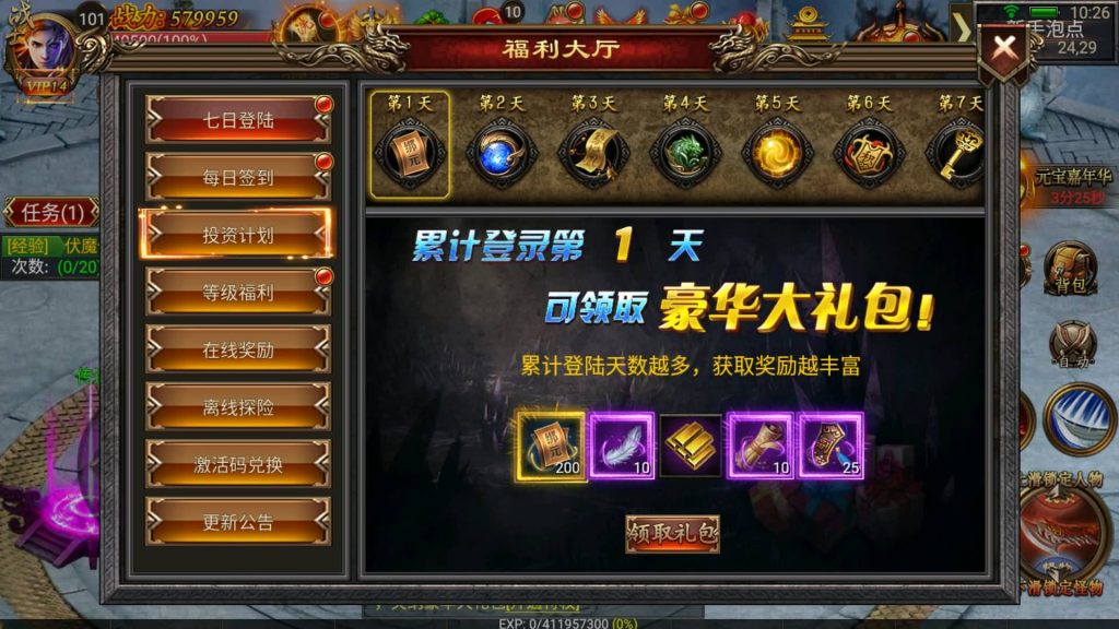 图片[13]源码下载-游戏源码下载-手机游戏源码下载-手机游戏服务端下载-服务端下载-游戏服务端下载-页游服务端下载-页游私服-端游私服-手游私服-游戏私服-网站源码下载-架设工具下载-私服下载【烈焰战神】幽冥引擎+视频参考搭建教程源码下载-游戏源码下载-手机游戏源码下载-手机游戏服务端下载-服务端下载-游戏服务端下载-页游服务端下载-页游私服-端游私服-手游私服-游戏私服-网站源码下载-架设工具下载-私服下载久似妖气源码网