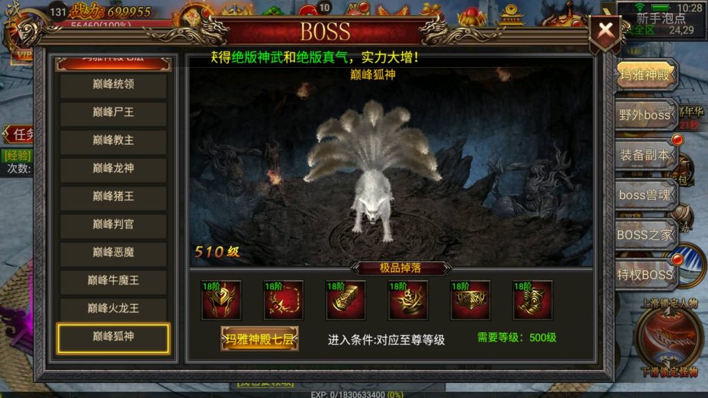 图片[30]源码下载-游戏源码下载-手机游戏源码下载-手机游戏服务端下载-服务端下载-游戏服务端下载-页游服务端下载-页游私服-端游私服-手游私服-游戏私服-网站源码下载-架设工具下载-私服下载【烈焰战神】幽冥引擎+视频参考搭建教程源码下载-游戏源码下载-手机游戏源码下载-手机游戏服务端下载-服务端下载-游戏服务端下载-页游服务端下载-页游私服-端游私服-手游私服-游戏私服-网站源码下载-架设工具下载-私服下载久似妖气源码网