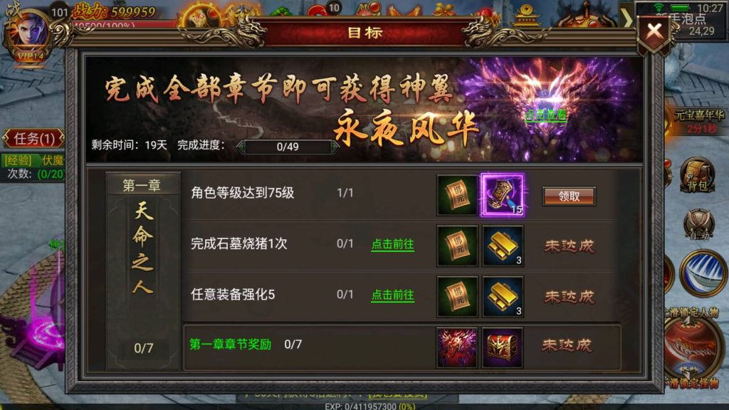 图片[26]源码下载-游戏源码下载-手机游戏源码下载-手机游戏服务端下载-服务端下载-游戏服务端下载-页游服务端下载-页游私服-端游私服-手游私服-游戏私服-网站源码下载-架设工具下载-私服下载【烈焰战神】幽冥引擎+视频参考搭建教程源码下载-游戏源码下载-手机游戏源码下载-手机游戏服务端下载-服务端下载-游戏服务端下载-页游服务端下载-页游私服-端游私服-手游私服-游戏私服-网站源码下载-架设工具下载-私服下载久似妖气源码网