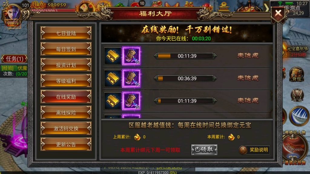 图片[40]源码下载-游戏源码下载-手机游戏源码下载-手机游戏服务端下载-服务端下载-游戏服务端下载-页游服务端下载-页游私服-端游私服-手游私服-游戏私服-网站源码下载-架设工具下载-私服下载【烈焰战神】幽冥引擎+视频参考搭建教程源码下载-游戏源码下载-手机游戏源码下载-手机游戏服务端下载-服务端下载-游戏服务端下载-页游服务端下载-页游私服-端游私服-手游私服-游戏私服-网站源码下载-架设工具下载-私服下载久似妖气源码网