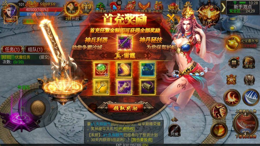 图片[1]源码下载-游戏源码下载-手机游戏源码下载-手机游戏服务端下载-服务端下载-游戏服务端下载-页游服务端下载-页游私服-端游私服-手游私服-游戏私服-网站源码下载-架设工具下载-私服下载【烈焰战神】幽冥引擎+视频参考搭建教程源码下载-游戏源码下载-手机游戏源码下载-手机游戏服务端下载-服务端下载-游戏服务端下载-页游服务端下载-页游私服-端游私服-手游私服-游戏私服-网站源码下载-架设工具下载-私服下载久似妖气源码网