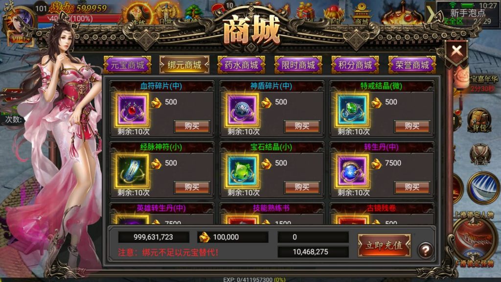 图片[21]源码下载-游戏源码下载-手机游戏源码下载-手机游戏服务端下载-服务端下载-游戏服务端下载-页游服务端下载-页游私服-端游私服-手游私服-游戏私服-网站源码下载-架设工具下载-私服下载【烈焰战神】幽冥引擎+视频参考搭建教程源码下载-游戏源码下载-手机游戏源码下载-手机游戏服务端下载-服务端下载-游戏服务端下载-页游服务端下载-页游私服-端游私服-手游私服-游戏私服-网站源码下载-架设工具下载-私服下载久似妖气源码网