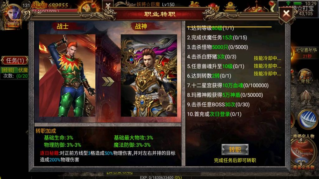 图片[36]源码下载-游戏源码下载-手机游戏源码下载-手机游戏服务端下载-服务端下载-游戏服务端下载-页游服务端下载-页游私服-端游私服-手游私服-游戏私服-网站源码下载-架设工具下载-私服下载【烈焰战神】幽冥引擎+视频参考搭建教程源码下载-游戏源码下载-手机游戏源码下载-手机游戏服务端下载-服务端下载-游戏服务端下载-页游服务端下载-页游私服-端游私服-手游私服-游戏私服-网站源码下载-架设工具下载-私服下载久似妖气源码网