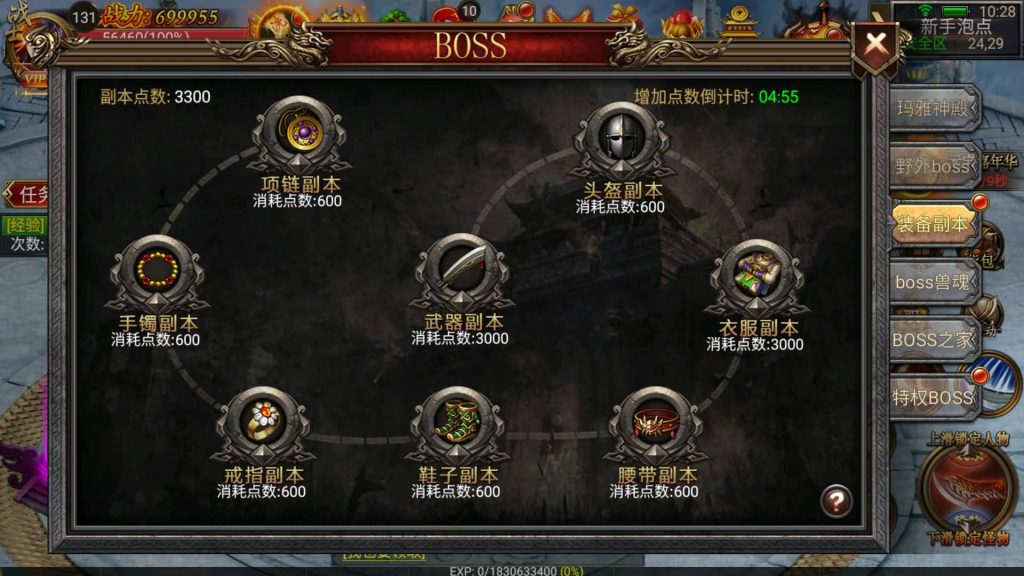 图片[32]源码下载-游戏源码下载-手机游戏源码下载-手机游戏服务端下载-服务端下载-游戏服务端下载-页游服务端下载-页游私服-端游私服-手游私服-游戏私服-网站源码下载-架设工具下载-私服下载【烈焰战神】幽冥引擎+视频参考搭建教程源码下载-游戏源码下载-手机游戏源码下载-手机游戏服务端下载-服务端下载-游戏服务端下载-页游服务端下载-页游私服-端游私服-手游私服-游戏私服-网站源码下载-架设工具下载-私服下载久似妖气源码网