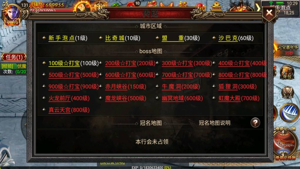 图片[35]源码下载-游戏源码下载-手机游戏源码下载-手机游戏服务端下载-服务端下载-游戏服务端下载-页游服务端下载-页游私服-端游私服-手游私服-游戏私服-网站源码下载-架设工具下载-私服下载【烈焰战神】幽冥引擎+视频参考搭建教程源码下载-游戏源码下载-手机游戏源码下载-手机游戏服务端下载-服务端下载-游戏服务端下载-页游服务端下载-页游私服-端游私服-手游私服-游戏私服-网站源码下载-架设工具下载-私服下载久似妖气源码网