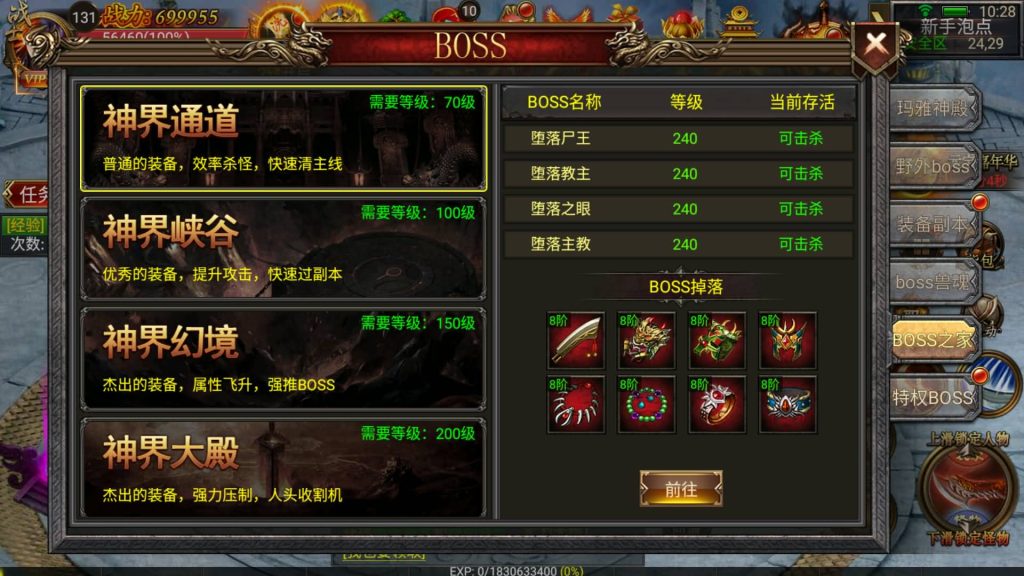 图片[33]源码下载-游戏源码下载-手机游戏源码下载-手机游戏服务端下载-服务端下载-游戏服务端下载-页游服务端下载-页游私服-端游私服-手游私服-游戏私服-网站源码下载-架设工具下载-私服下载【烈焰战神】幽冥引擎+视频参考搭建教程源码下载-游戏源码下载-手机游戏源码下载-手机游戏服务端下载-服务端下载-游戏服务端下载-页游服务端下载-页游私服-端游私服-手游私服-游戏私服-网站源码下载-架设工具下载-私服下载久似妖气源码网