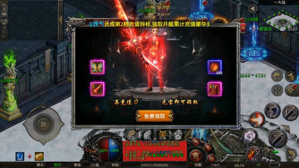 图片[25]源码下载-游戏源码下载-手机游戏源码下载-手机游戏服务端下载-服务端下载-游戏服务端下载-页游服务端下载-页游私服-端游私服-手游私服-游戏私服-网站源码下载-架设工具下载-私服下载【怒斩屠龙五大陆】幽冥引擎+视频参考搭建教程源码下载-游戏源码下载-手机游戏源码下载-手机游戏服务端下载-服务端下载-游戏服务端下载-页游服务端下载-页游私服-端游私服-手游私服-游戏私服-网站源码下载-架设工具下载-私服下载久似妖气源码网