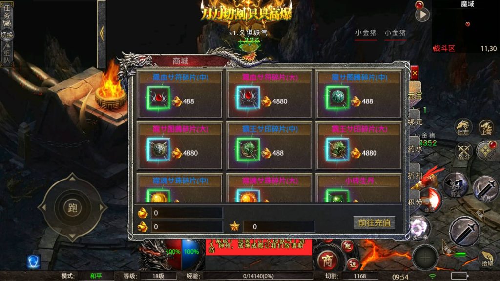 图片[8]源码下载-游戏源码下载-手机游戏源码下载-手机游戏服务端下载-服务端下载-游戏服务端下载-页游服务端下载-页游私服-端游私服-手游私服-游戏私服-网站源码下载-架设工具下载-私服下载【怒斩屠龙五大陆】幽冥引擎+视频参考搭建教程源码下载-游戏源码下载-手机游戏源码下载-手机游戏服务端下载-服务端下载-游戏服务端下载-页游服务端下载-页游私服-端游私服-手游私服-游戏私服-网站源码下载-架设工具下载-私服下载久似妖气源码网