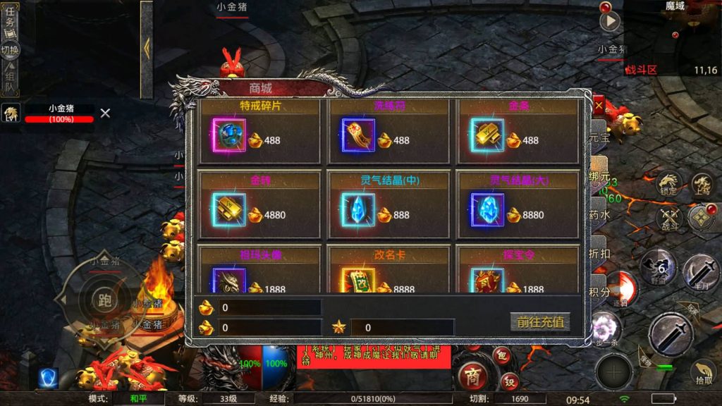 图片[13]源码下载-游戏源码下载-手机游戏源码下载-手机游戏服务端下载-服务端下载-游戏服务端下载-页游服务端下载-页游私服-端游私服-手游私服-游戏私服-网站源码下载-架设工具下载-私服下载【怒斩屠龙五大陆】幽冥引擎+视频参考搭建教程源码下载-游戏源码下载-手机游戏源码下载-手机游戏服务端下载-服务端下载-游戏服务端下载-页游服务端下载-页游私服-端游私服-手游私服-游戏私服-网站源码下载-架设工具下载-私服下载久似妖气源码网