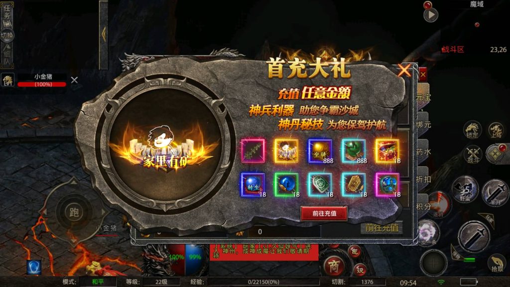 图片[10]源码下载-游戏源码下载-手机游戏源码下载-手机游戏服务端下载-服务端下载-游戏服务端下载-页游服务端下载-页游私服-端游私服-手游私服-游戏私服-网站源码下载-架设工具下载-私服下载【怒斩屠龙五大陆】幽冥引擎+视频参考搭建教程源码下载-游戏源码下载-手机游戏源码下载-手机游戏服务端下载-服务端下载-游戏服务端下载-页游服务端下载-页游私服-端游私服-手游私服-游戏私服-网站源码下载-架设工具下载-私服下载久似妖气源码网